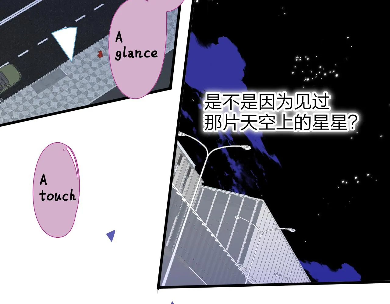 第40话 该抉择了 第71页