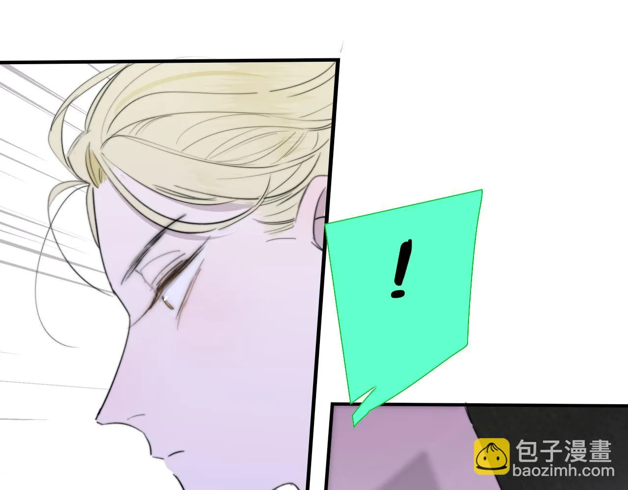 第41话 分歧？认同？ 第6页