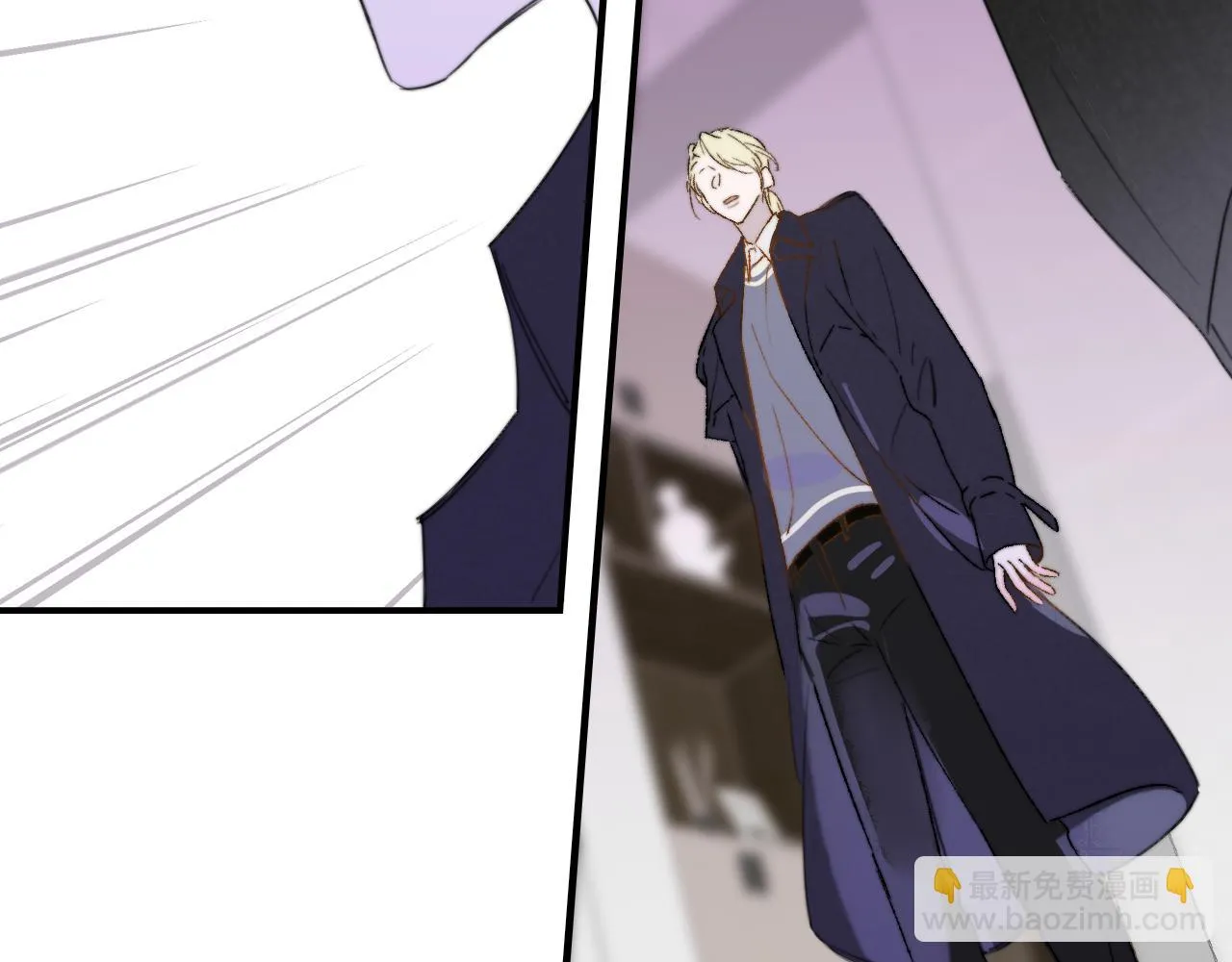 第41话 分歧？认同？ 第7页