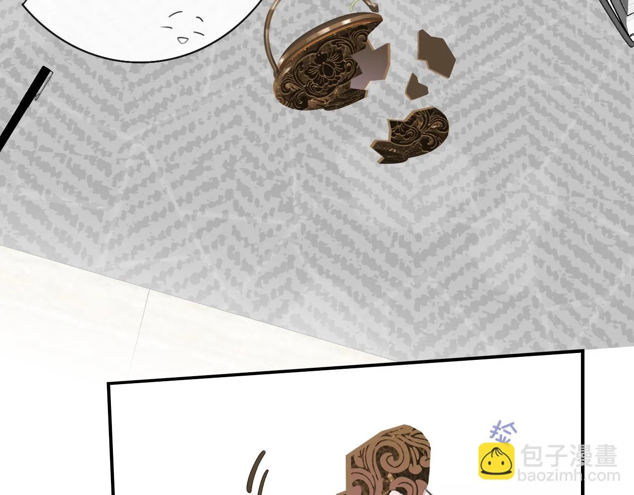 第41话 分歧？认同？ 第9页