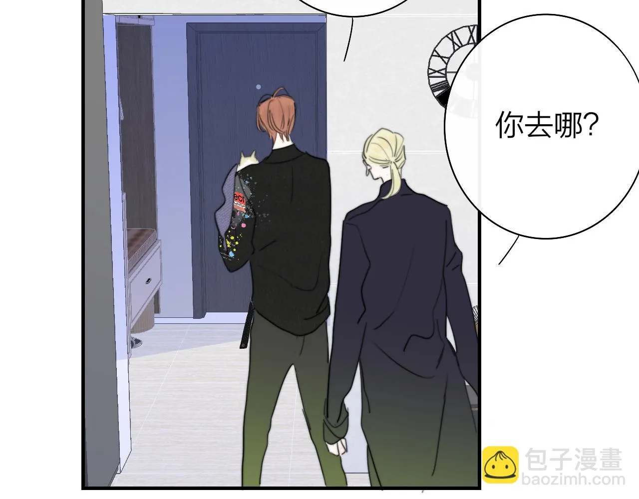 第41话 分歧？认同？ 第18页