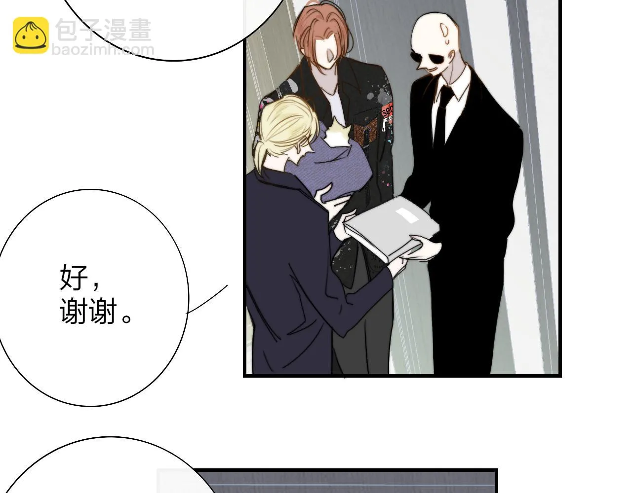 第41话 分歧？认同？ 第22页