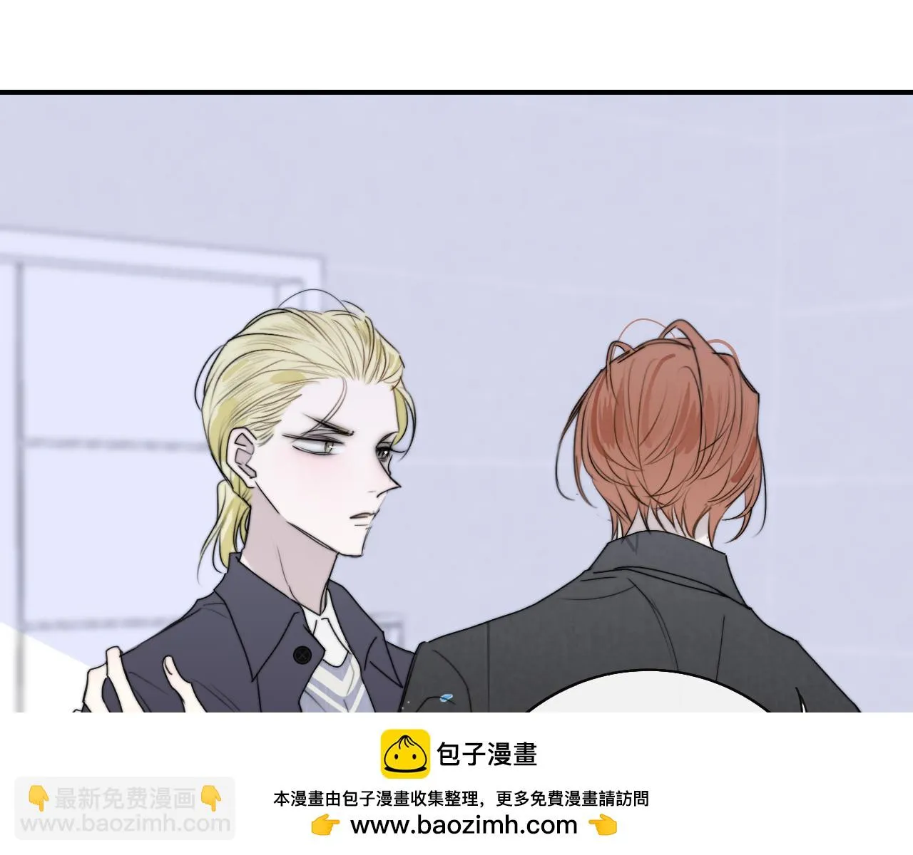 第41话 分歧？认同？ 第50页