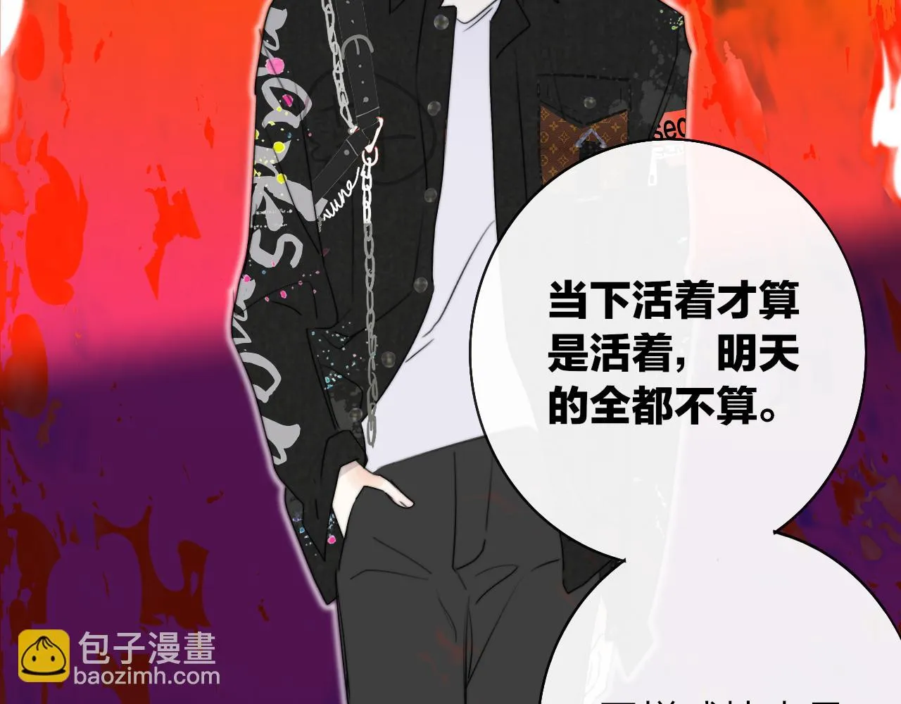 第41话 分歧？认同？ 第55页