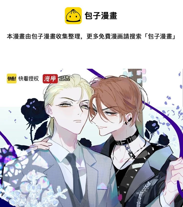 非友人关系周边上线啦！ 第1页
