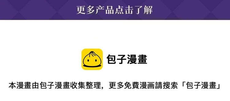 非友人关系周边上线啦！ 第10页