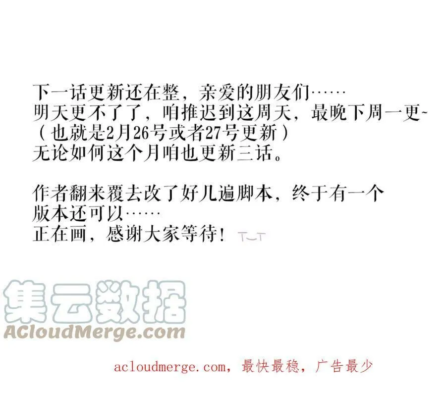 延后更新 第1页