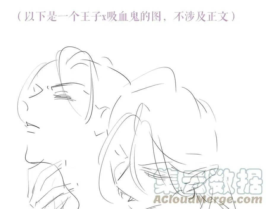 延后更新 第2页
