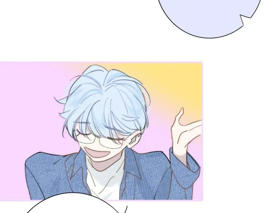第46话 蓝序 第20页