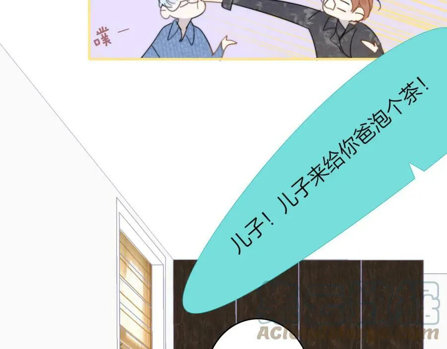 第46话 蓝序 第22页