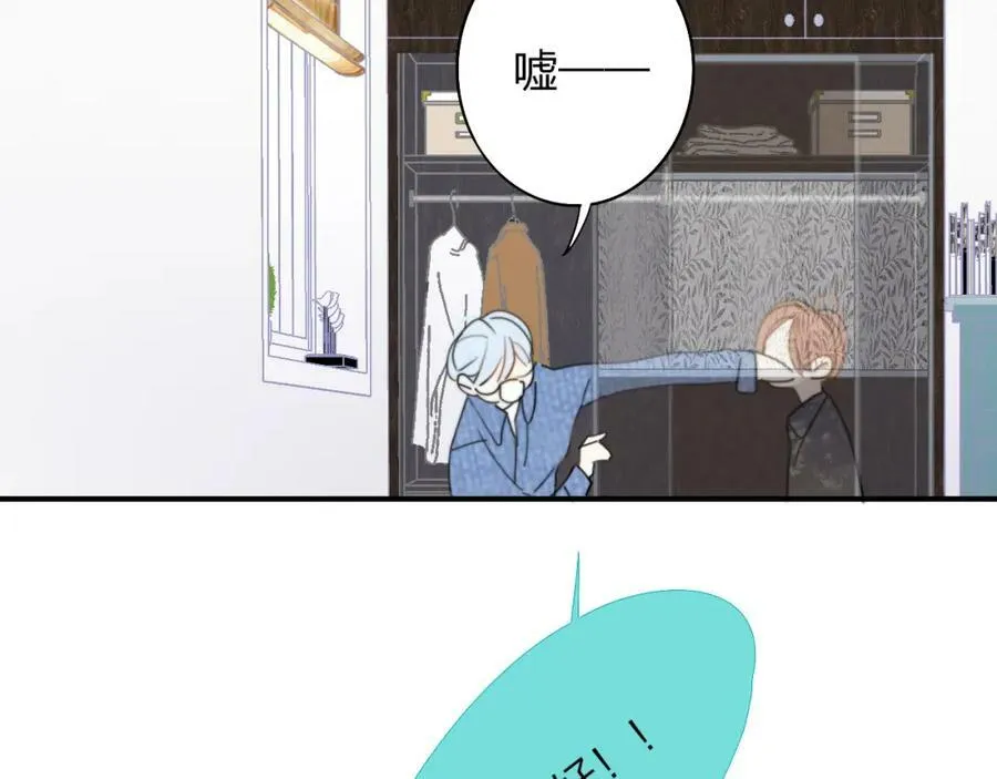 第46话 蓝序 第23页