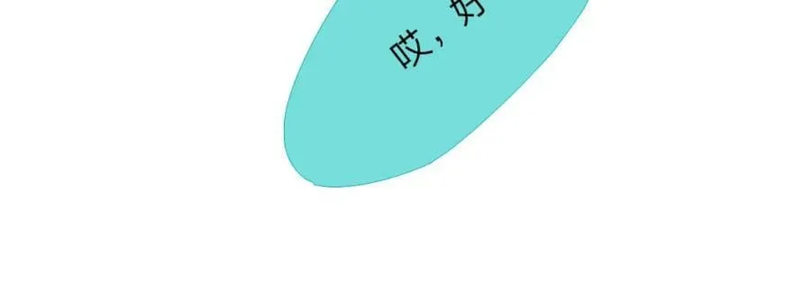 第46话 蓝序 第24页