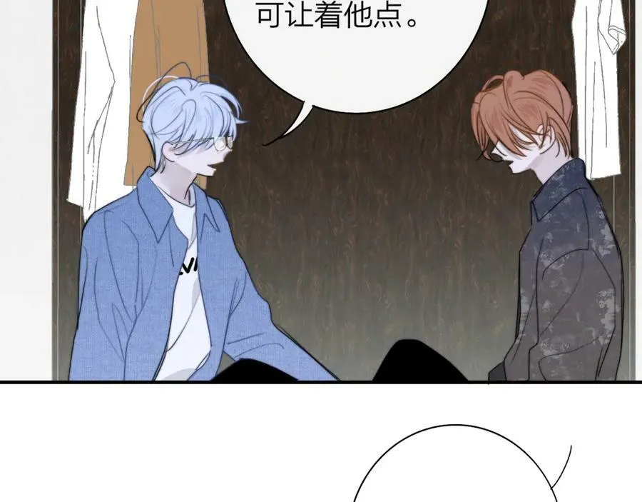 第46话 蓝序 第27页