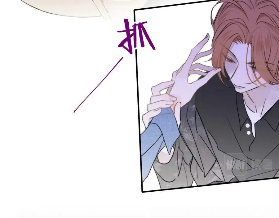 第46话 蓝序 第33页