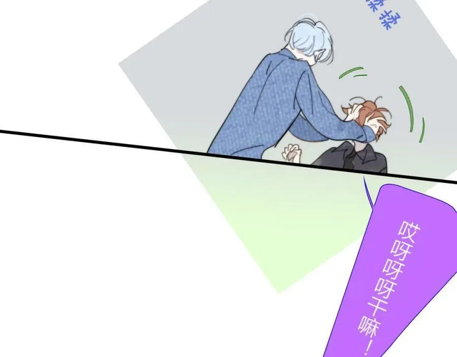 第46话 蓝序 第38页