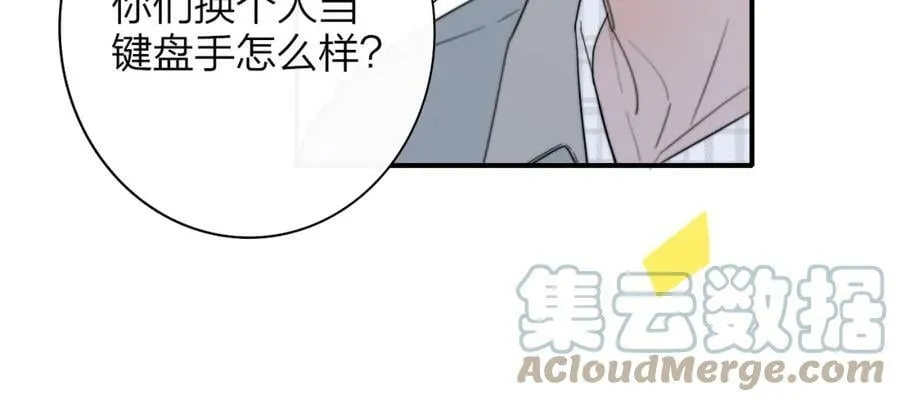第46话 蓝序 第49页