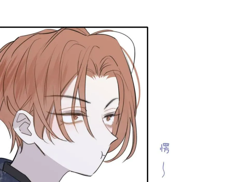 第46话 蓝序 第50页