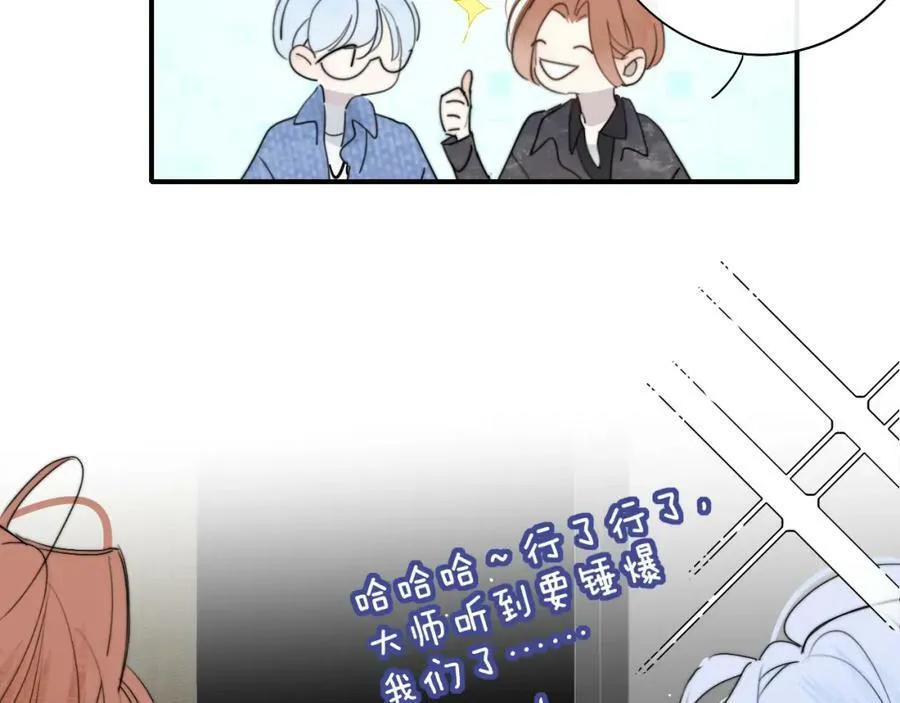 第46话 蓝序 第60页