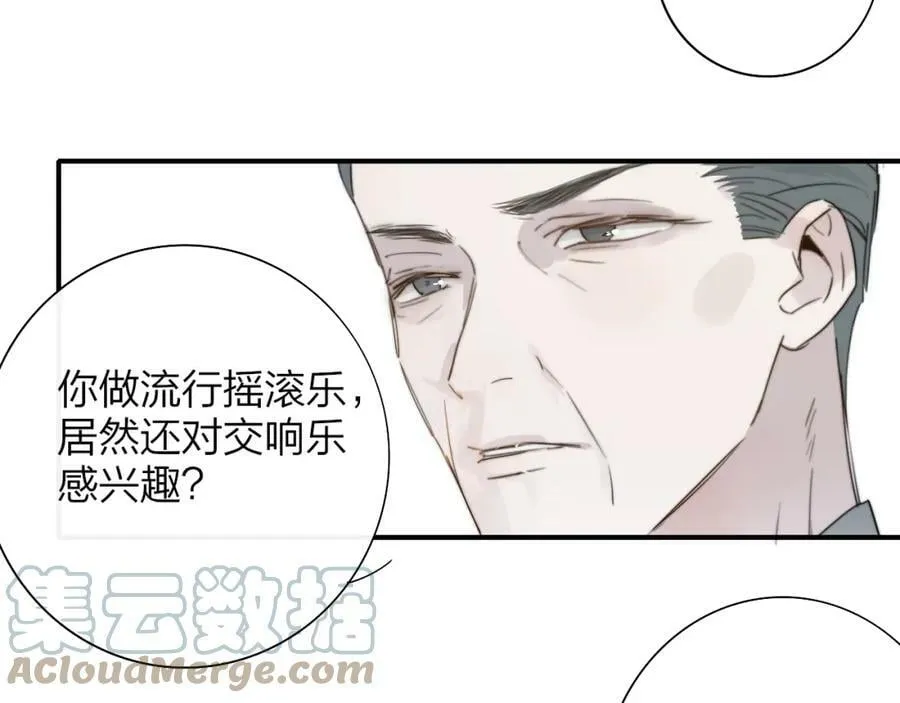 第46话 蓝序 第64页