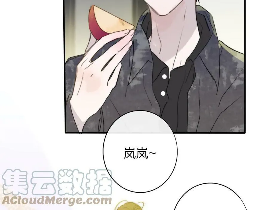 第46话 蓝序 第79页