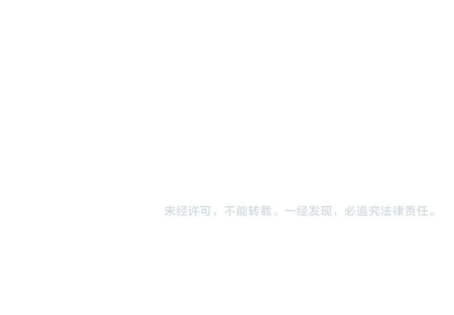 第46话 蓝序 第83页