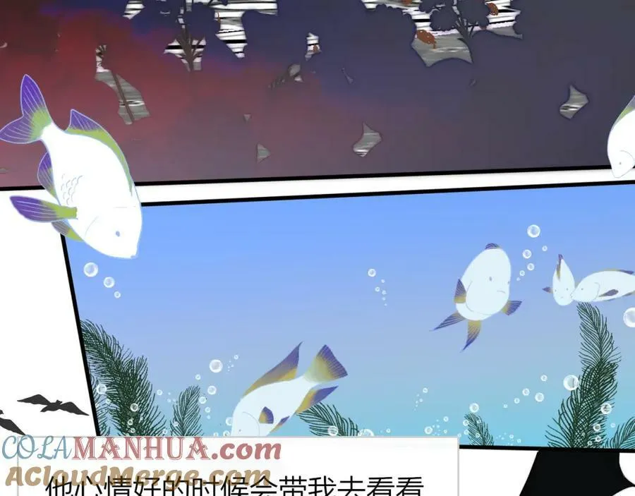 番外 小王子和吸血鬼x2 第22页