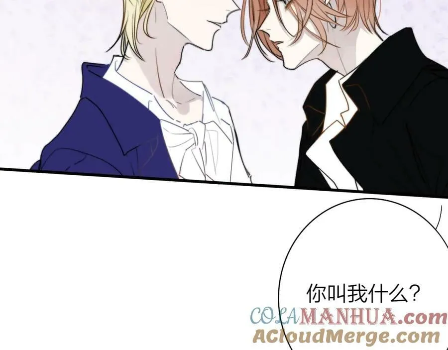番外 小王子和吸血鬼x2 第37页