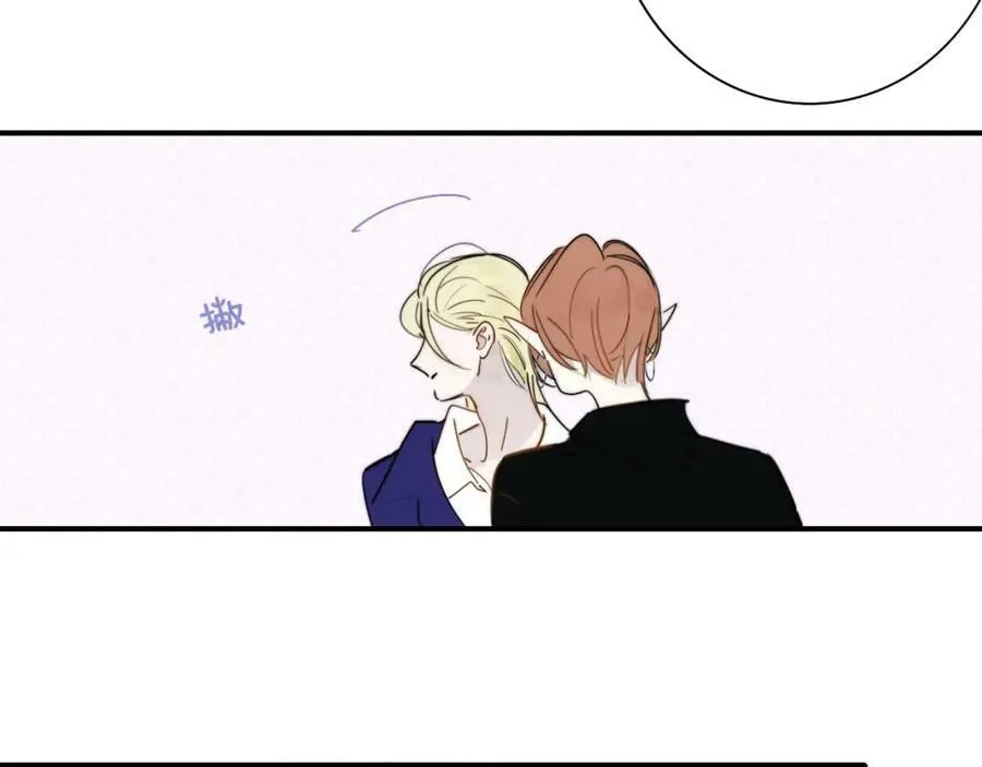番外 小王子和吸血鬼x2 第38页