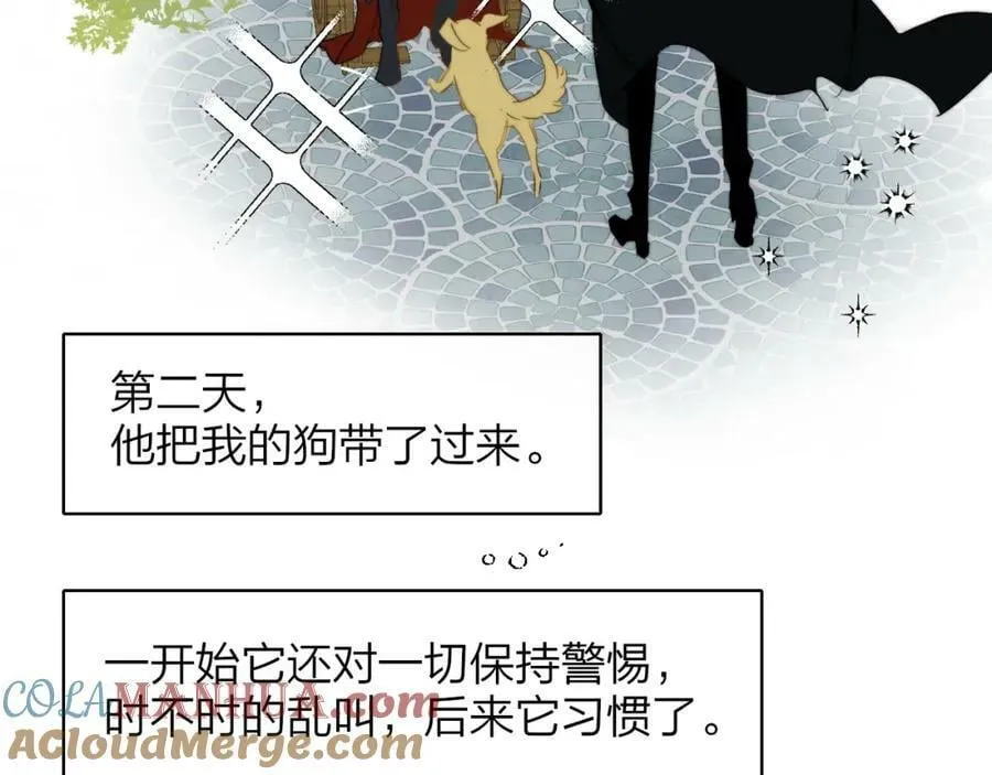 番外 小王子和吸血鬼x2 第46页
