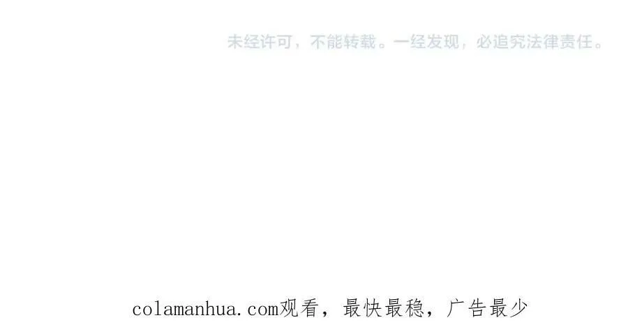 番外 小王子和吸血鬼x2 第54页