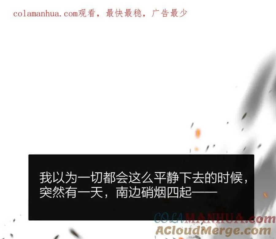 番外 小王子和吸血鬼x3 第1页