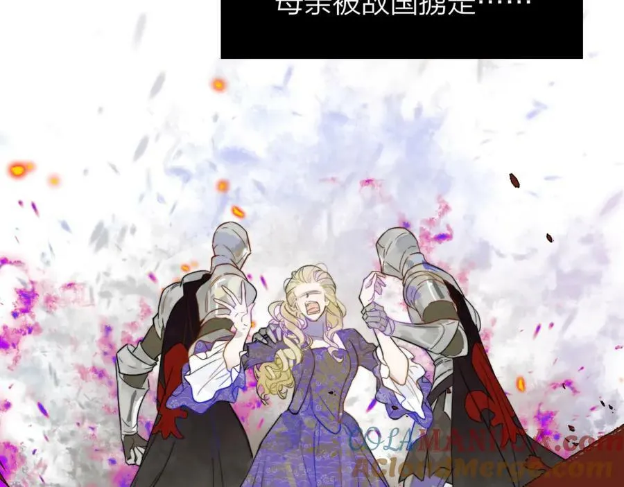 番外 小王子和吸血鬼x3 第4页