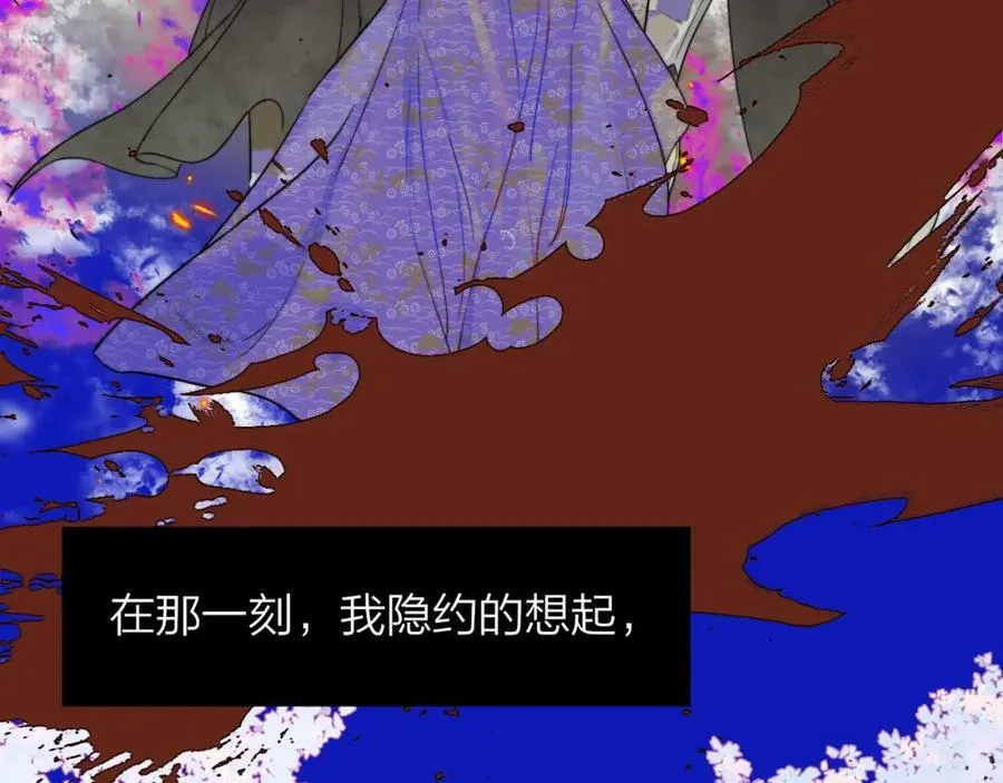 番外 小王子和吸血鬼x3 第5页