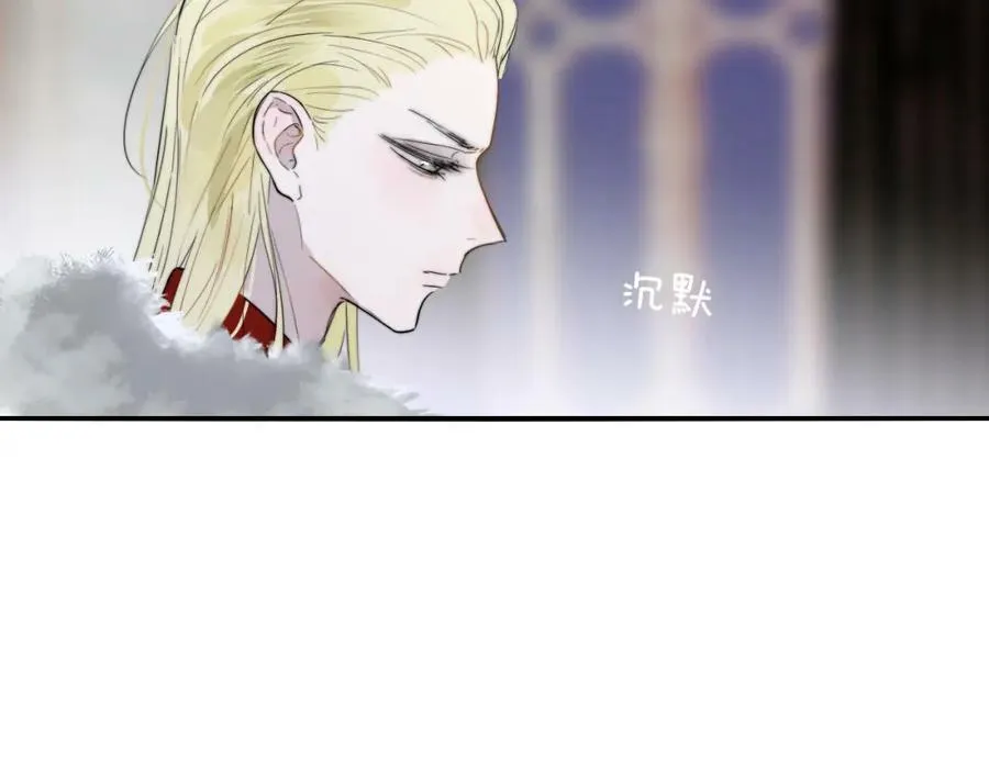 番外 小王子和吸血鬼x3 第11页