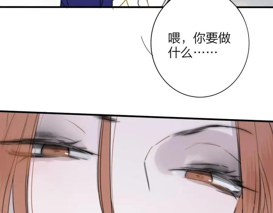番外 小王子和吸血鬼x3 第18页