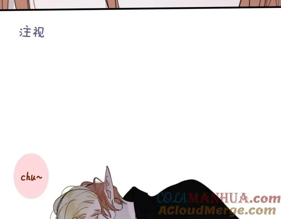 番外 小王子和吸血鬼x3 第19页