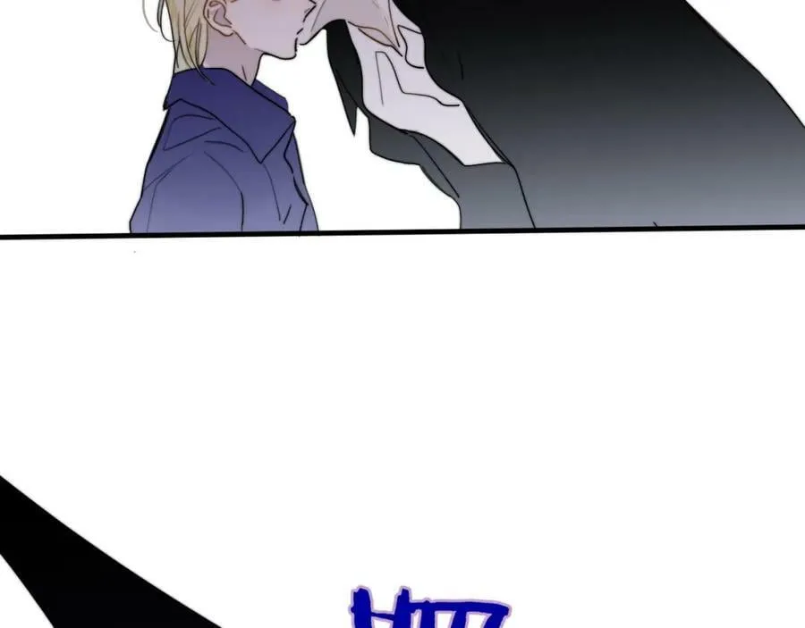 番外 小王子和吸血鬼x3 第20页