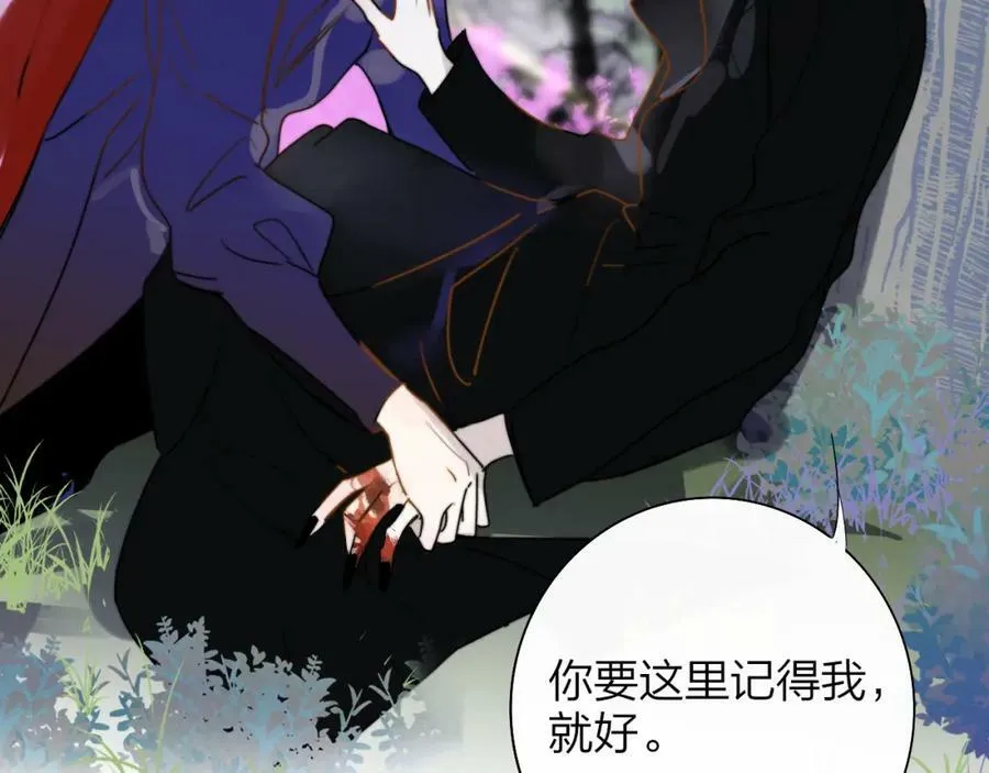 番外 小王子和吸血鬼x3 第44页