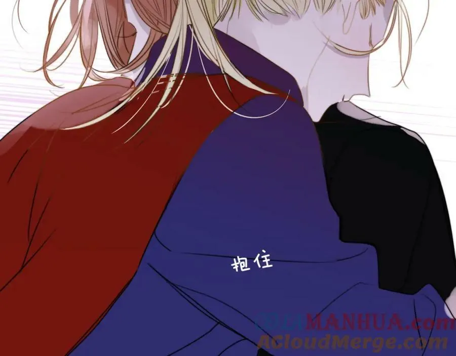 番外 小王子和吸血鬼x3 第46页