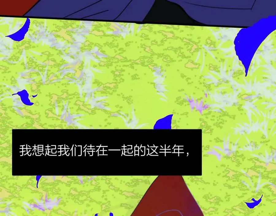 番外 小王子和吸血鬼x3 第47页