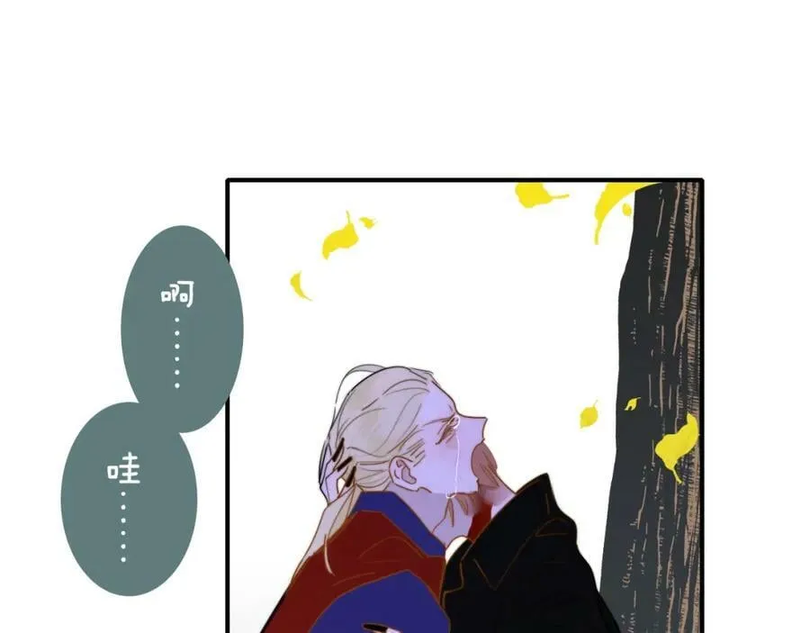 番外 小王子和吸血鬼x3 第51页