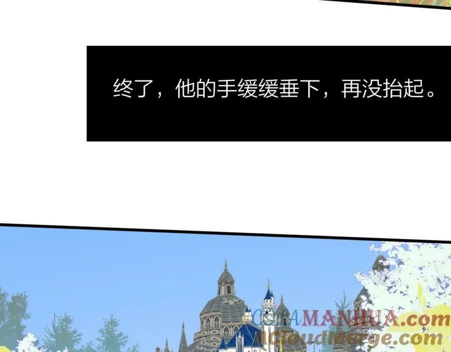 番外 小王子和吸血鬼x3 第58页