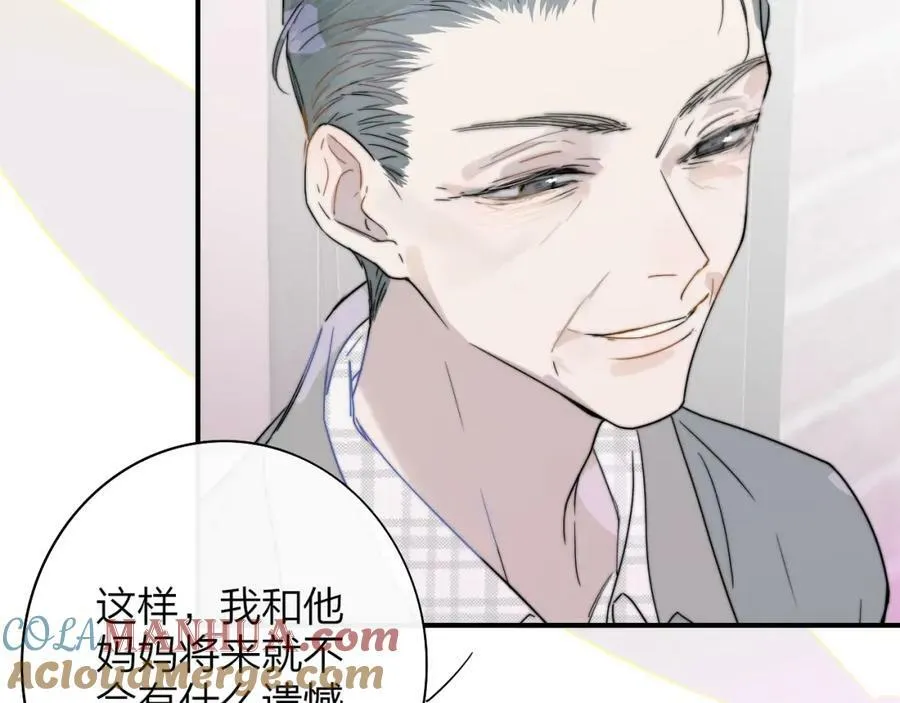 第47话 你是我的期盼 第10页