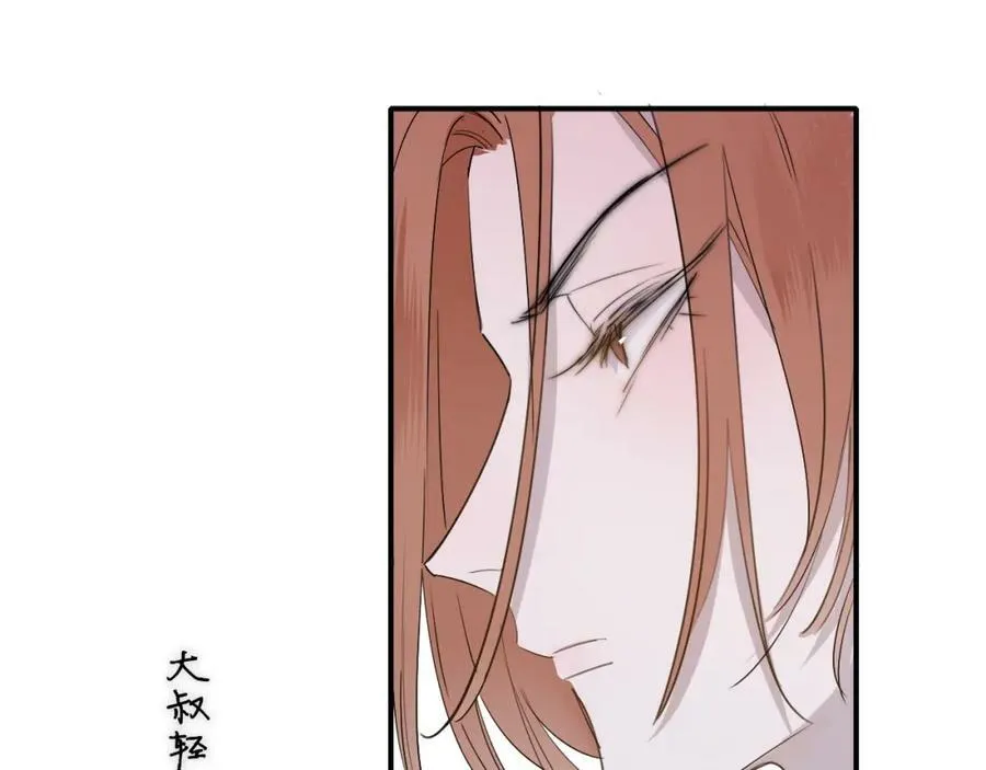 第47话 你是我的期盼 第21页