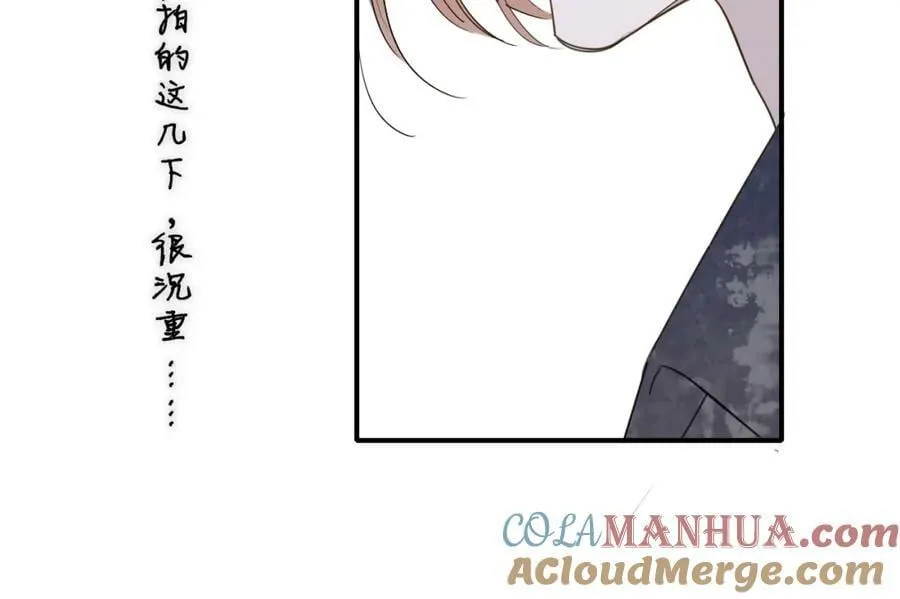 第47话 你是我的期盼 第22页