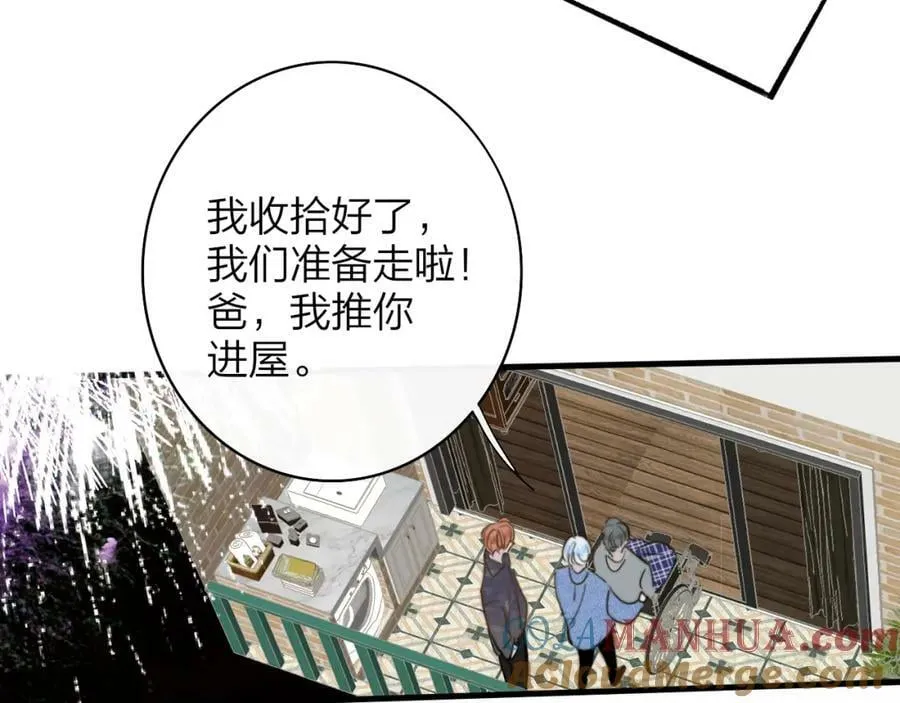 第47话 你是我的期盼 第25页
