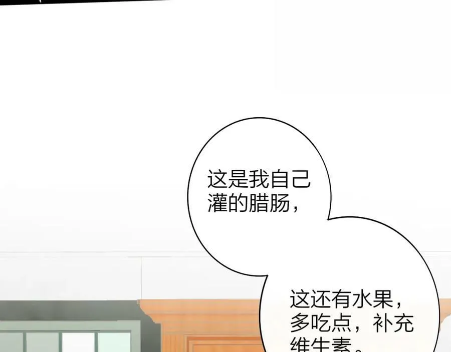 第47话 你是我的期盼 第26页