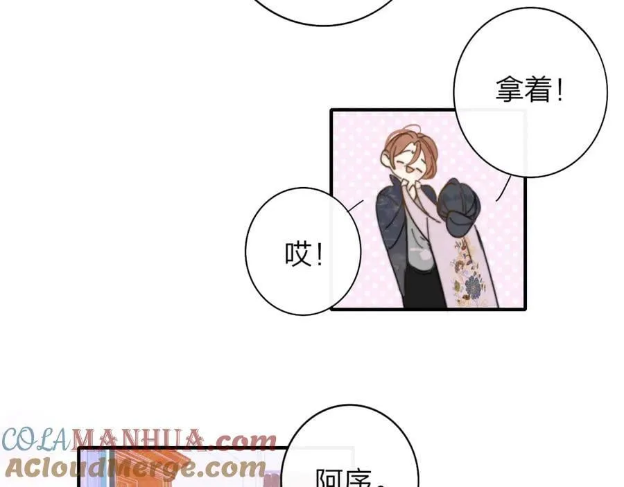 第47话 你是我的期盼 第28页