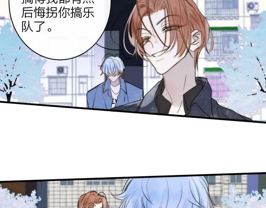 第47话 你是我的期盼 第33页