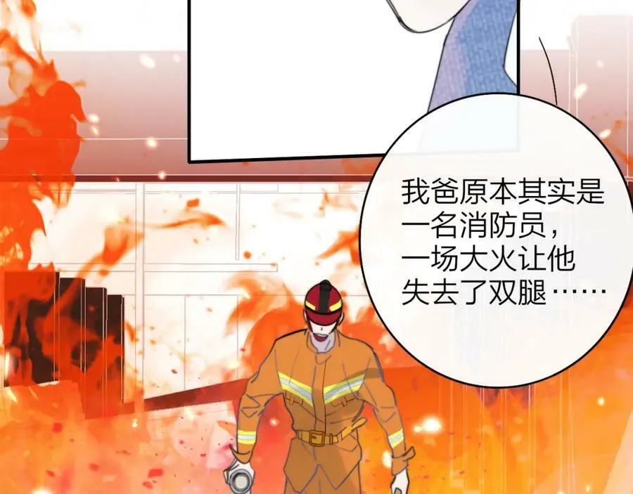 第47话 你是我的期盼 第36页